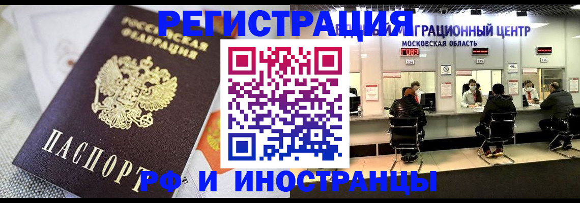 найти адрес прописки в ЕАО